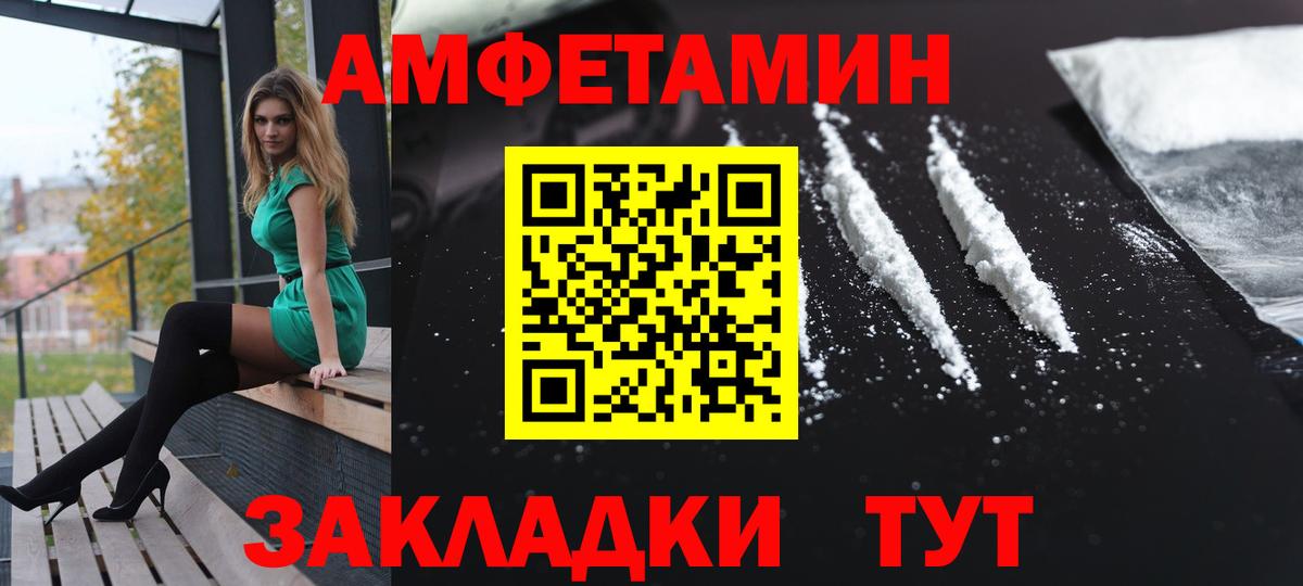 Amphetamine 98% Алушта