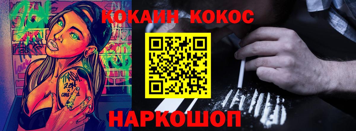 Кокаин Перу Алушта