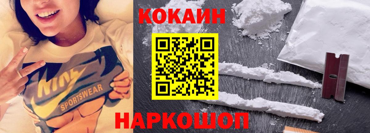МЕФ   ГАШ  Вейп ТГК  MDMA  КЕТАМИН  МАРИХУАНА  Вход с VPN  Алушта  А ПВП СОЛЬ кристаллы  ГАШ 