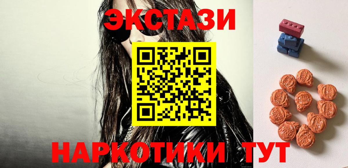 ЭКСТАЗИ TESLA Алушта