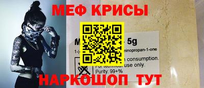 молекула духа Абинск