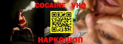 меф VHQ Азнакаево