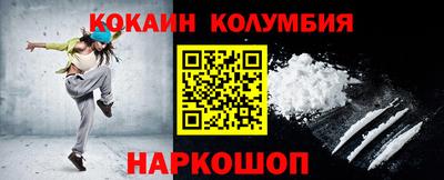 apvp Абакан
