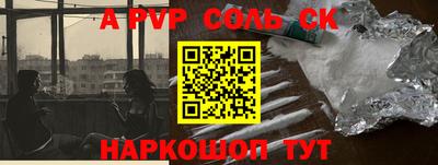 меф VHQ Азнакаево