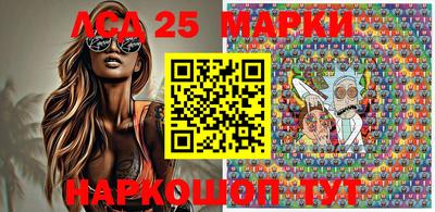 молекула духа Абинск