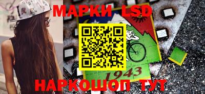 молекула духа Абинск