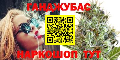 молекула духа Абинск