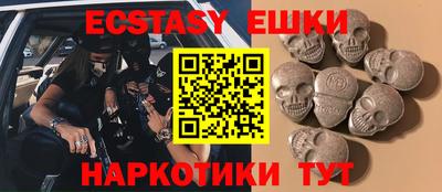 молекула духа Абинск