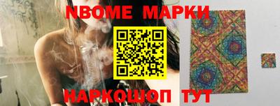 молекула духа Абинск