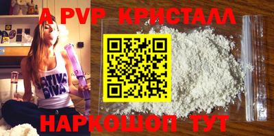 меф VHQ Азнакаево
