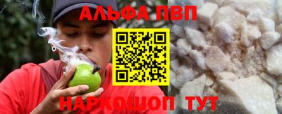 меф VHQ Азнакаево