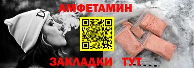 меф VHQ Азнакаево