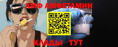 меф VHQ Азнакаево