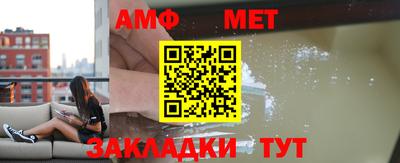 apvp Абакан