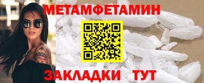 меф VHQ Азнакаево