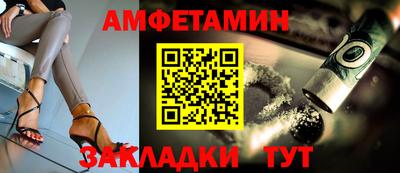 apvp Абакан