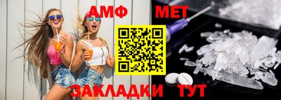 молекула духа Абинск