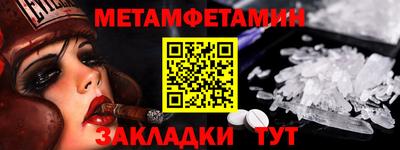 меф VHQ Азнакаево