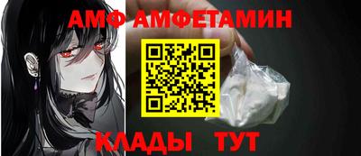 молекула духа Абинск