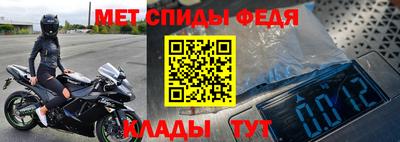 меф VHQ Азнакаево