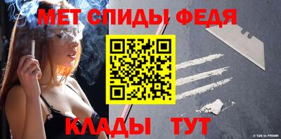 меф VHQ Азнакаево