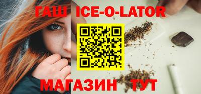 молекула духа Абинск