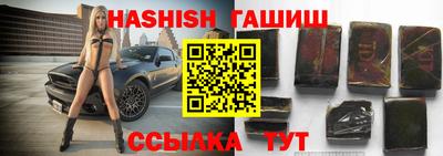 меф VHQ Азнакаево