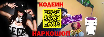 apvp Абакан