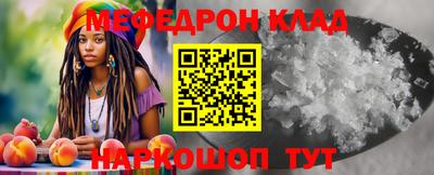 молекула духа Абинск