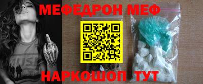 меф VHQ Азнакаево