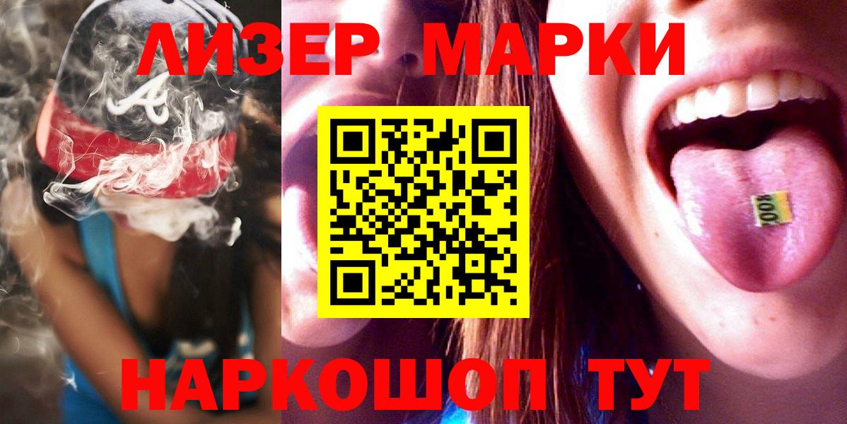 LSD-25 экстази кислота  Лсд 25 экстази кислота  Алушта  Вход с VPN 