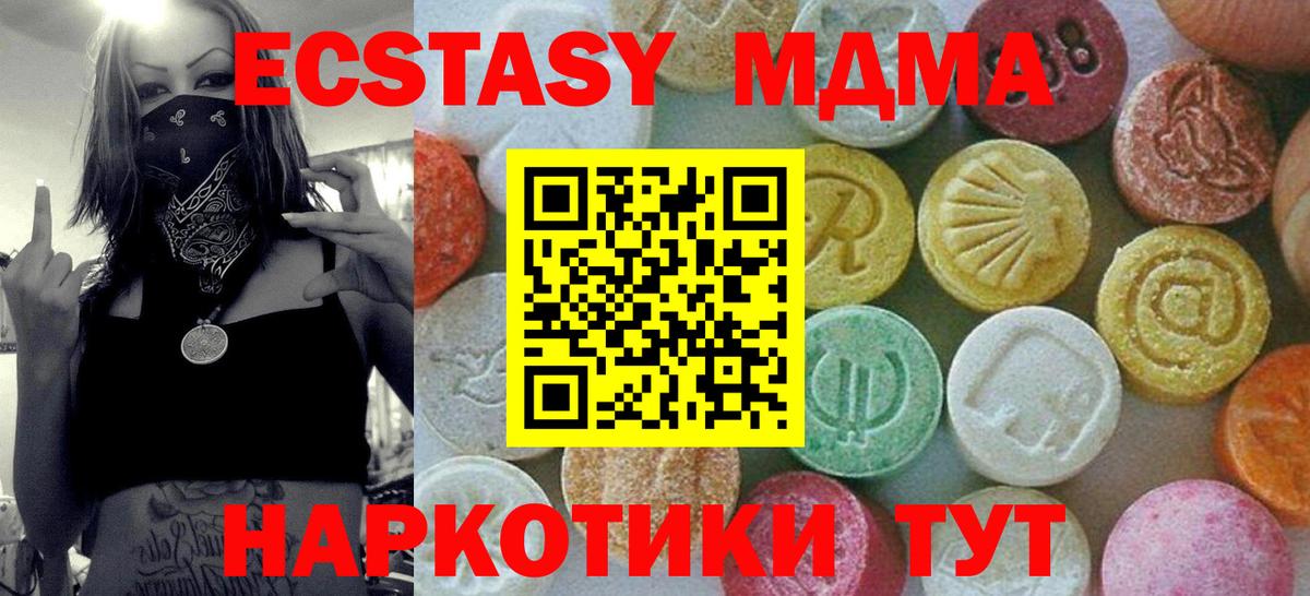 Канабис Алушта