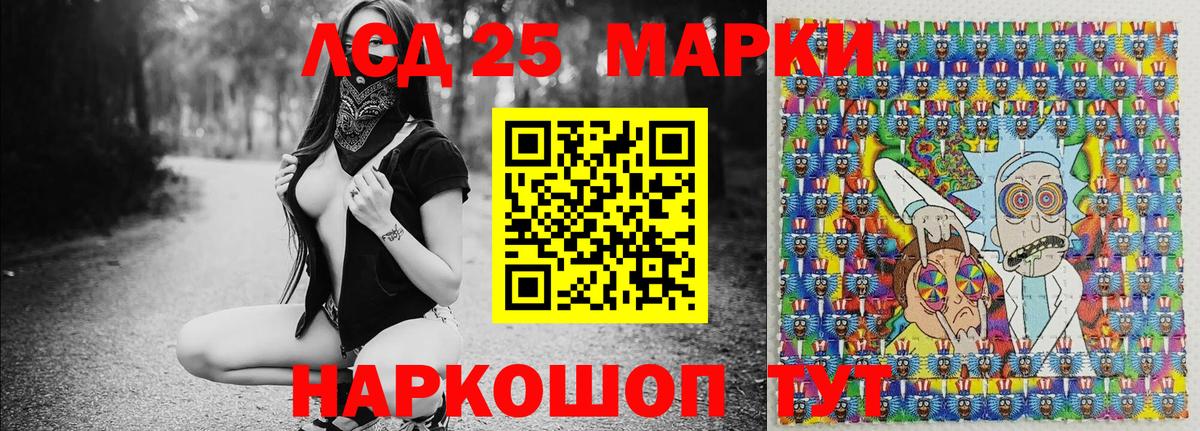 Марки NBOMe 1500мкг  Вход с VPN  Алушта 