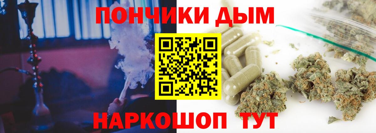 Шишки марихуана марихуана  МАРИХУАНА индика  Алушта  Вход с VPN  Конопля семена 