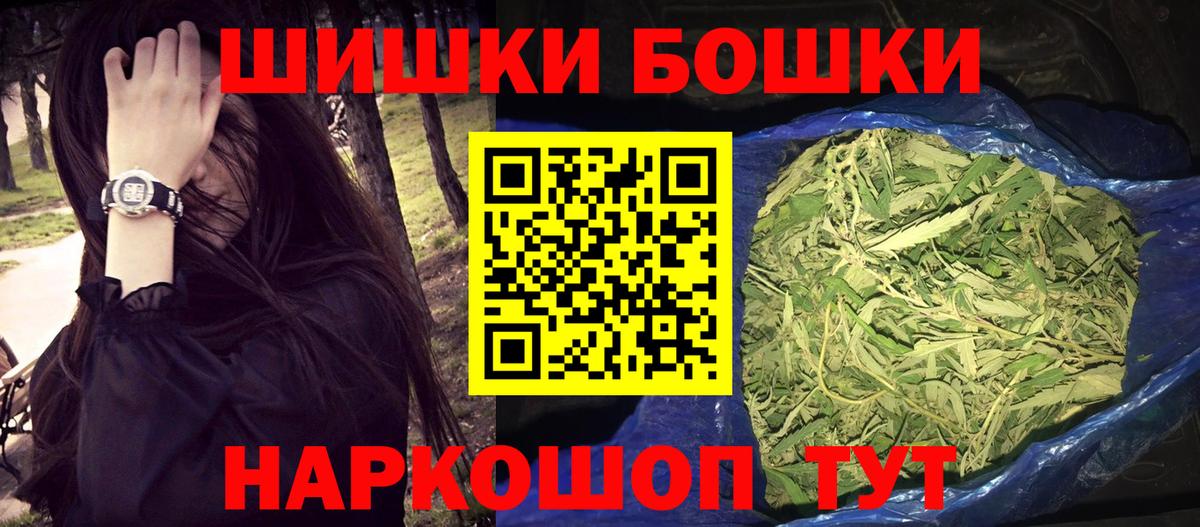 Марихуана конопля Алушта